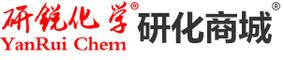 研銳化學試劑耗材 科研實驗的可靠伙伴